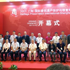 齐心遗产保护，协力社会发展 ——第三届国际建筑遗产保护与修复博览会将在上海举办